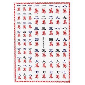 6 Sheets Mahjong Nail Stickers Tips Chinese Style Self-Adhesive DIY Nail Art Stickers Decals; the Character Tiles Nail Decals