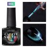 Nail Cat Eye Gel Set in 8 Colors Magnetic Gel Nail Polish, UV Gel Polish for Home DIY Nail Salon - Magnetic Wand Included